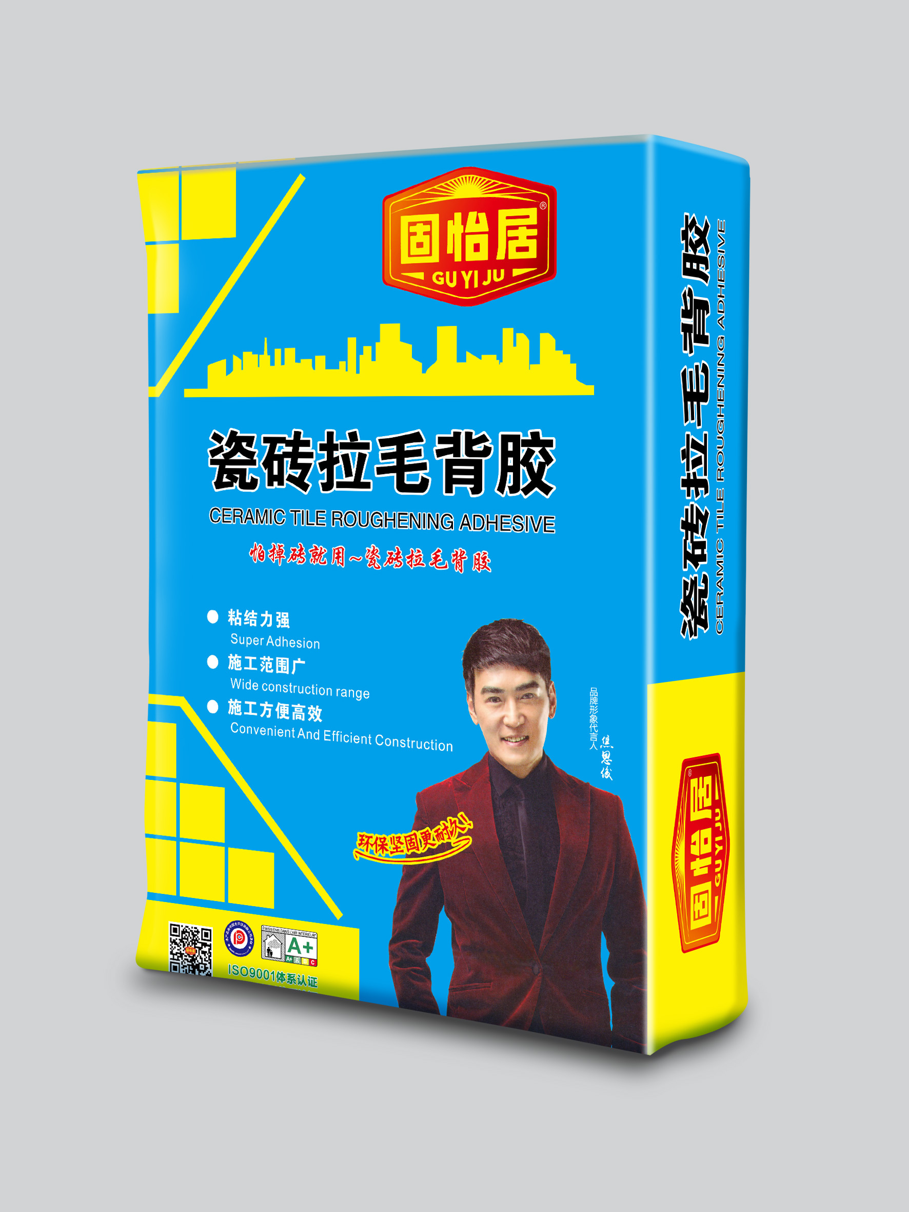 瓷磚拉毛背膠-1.pic.jpg
